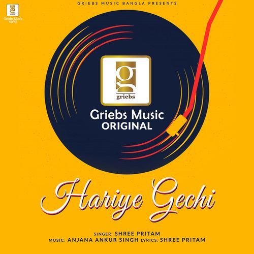 Hariye Gechi (Studio)