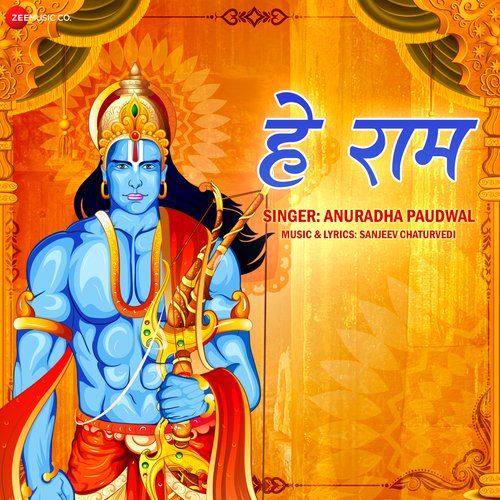 Hey Ram By Anuradha Paudwal - Zee Music Devotional