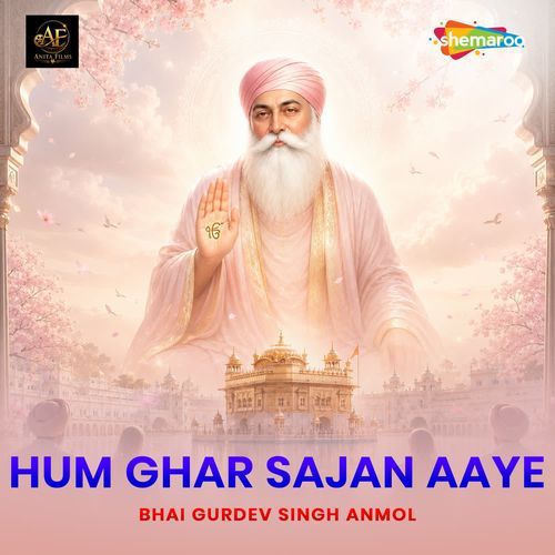 Hum Ghar Sajan Aaye By Gurdev Singh