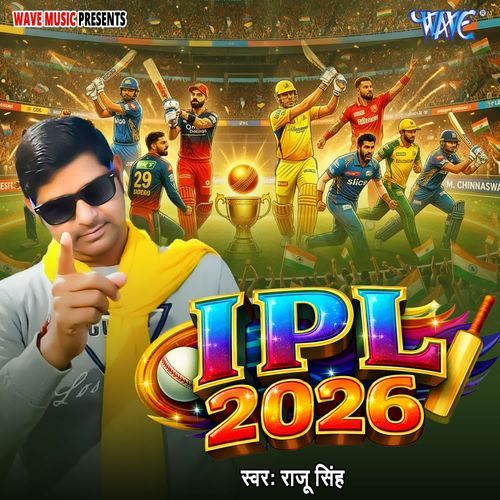 I P L 2026