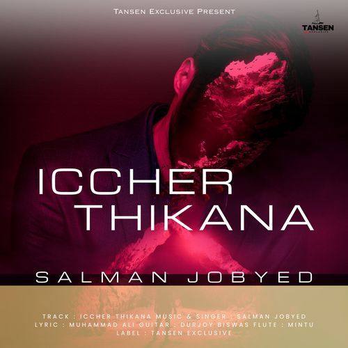 Iccher Thikana