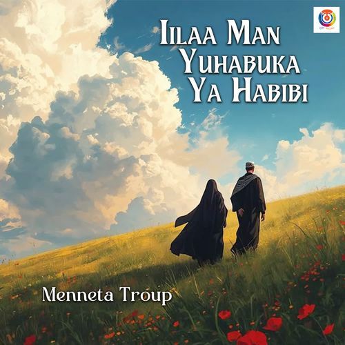 Iilaa Man Yuhabuka Ya Habibi