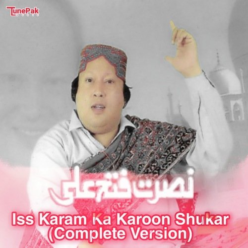 Iss Karam Ka Karoon Shukar