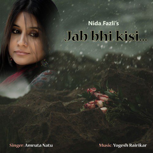 Jab Bhi Kisi - Single