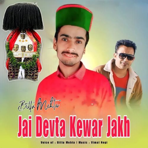 Jai Devta Kewar Jakh