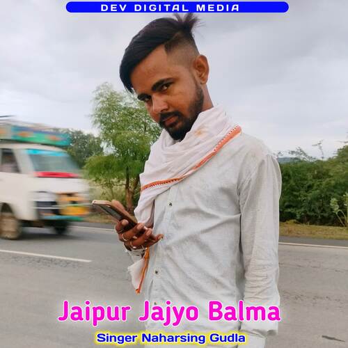 Jaipur Jajyo Balma