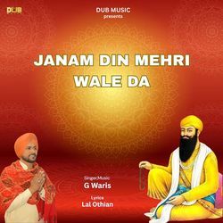 Janam din mehri wale da