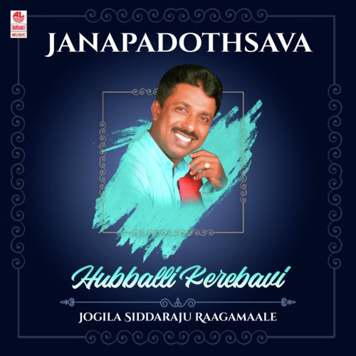 Janapadothsava - Hubballi Kerebavi - Jogila Siddaraju Raagamaale