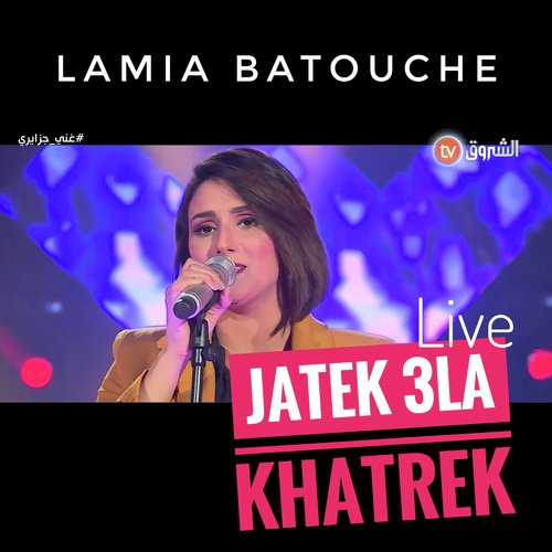 Jatek 3la Khatrek Songs Download - Free Online Songs @ JioSaavn