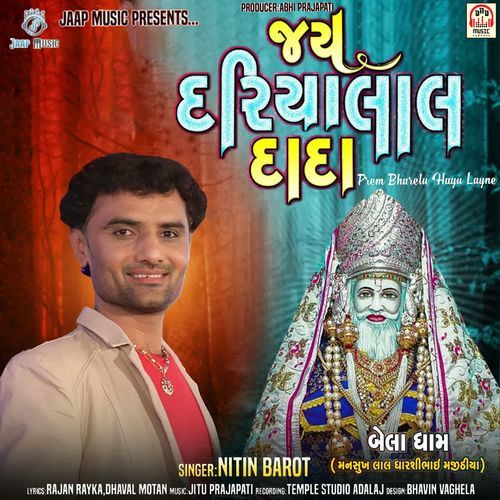 Jay Dariyalal Dada (Prem Bharelu Hayu Layne)