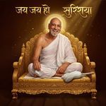 Jay Jay Ho Suriraya