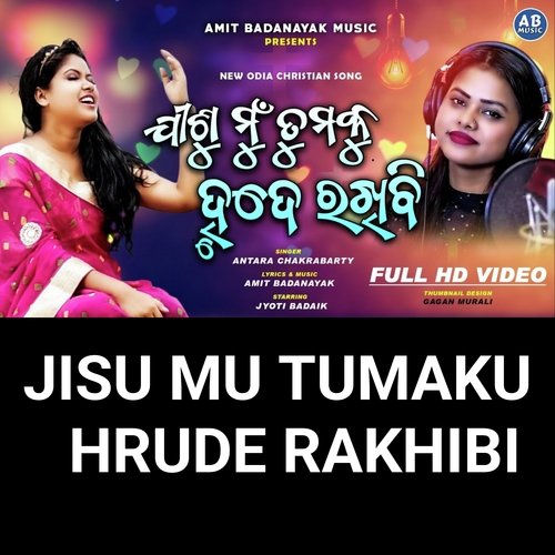 Jisu Mu Tumaku Hrude Rakhibi