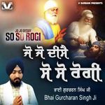 Jo Jo Deesay So So Rogi