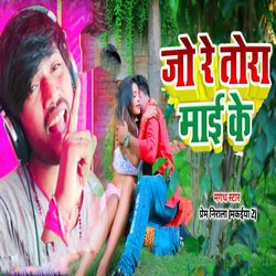 Jo Re Tora Mai Ke (Bhojpuri Song)-XTxfBBxXQUA