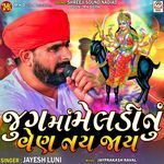 Jug Maa Meldi Nu Ven Nay Jay