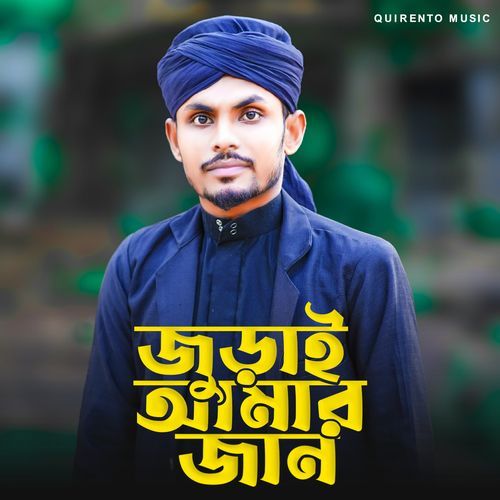 Jurai Amr Jan