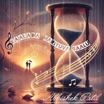 Kaalada Hariyuva Saalu