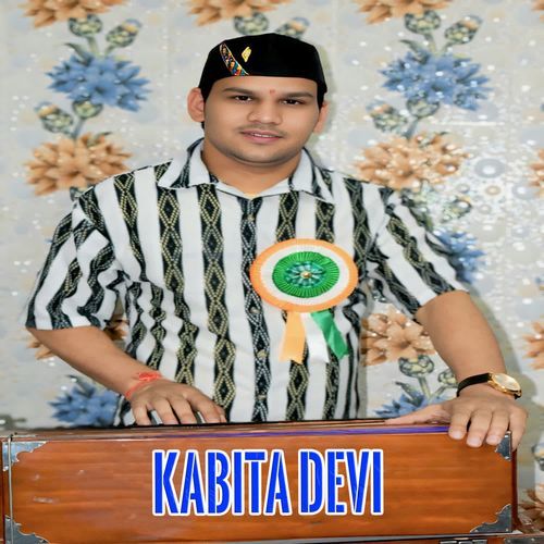 Kabita Devi