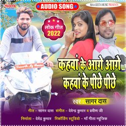 DJ Tar Chale Chhodi Ge-BiVbYx5eGnA