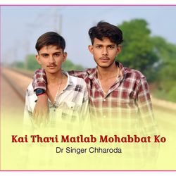 Kai Thari Matlab Mohabbat Ko