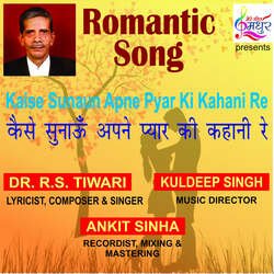 Kaise Sunaun Apne Pyar Ki Kahani Re-FT8zVEIEblw