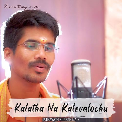 Kalatha Na Kalevalochu