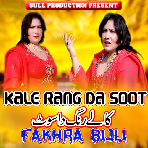 Kale Rang Da Soot Pa K