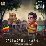 Kalladare Naanu Lofi Mix