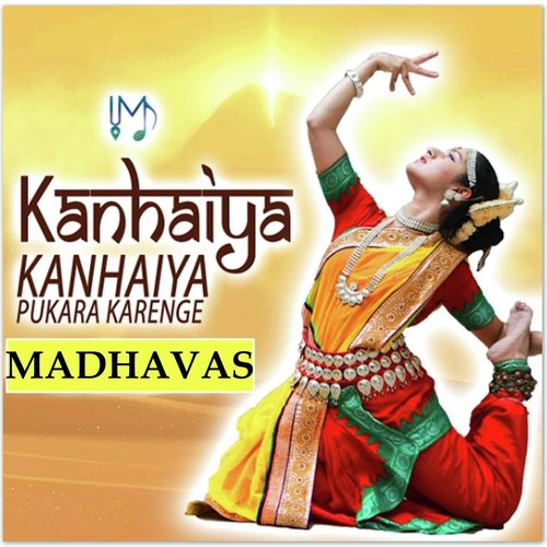 Kanhaiya Kanhaiya Pukara Karenge