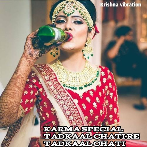 Karma Special Tadkaal Chati Re Tadkaal Chati