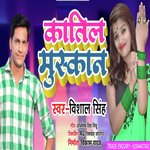 Katil Muskan (Bhojpuri)