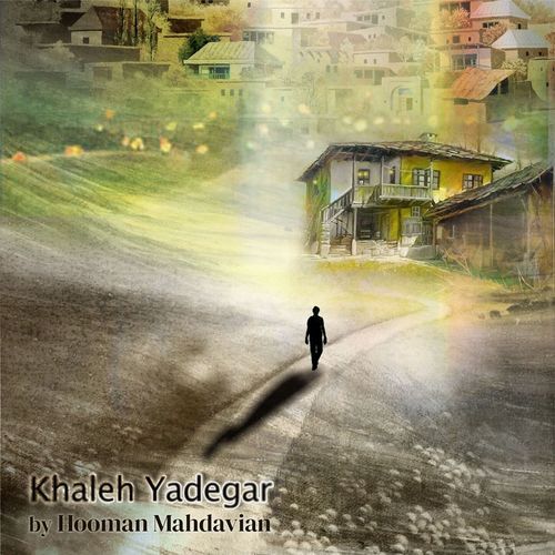 Omid cover art