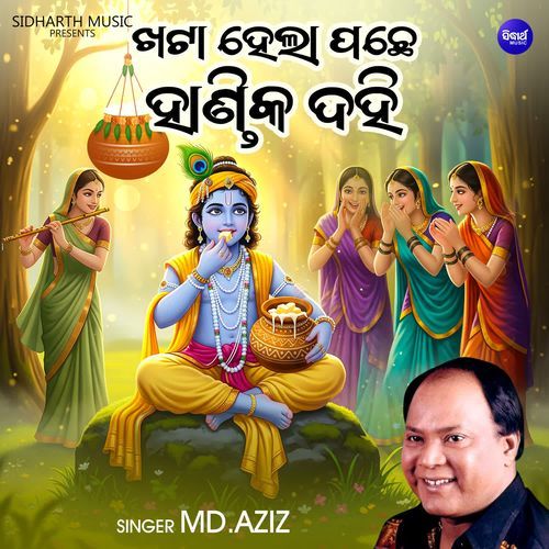 Khata Hela Pachhe Handika Dahi