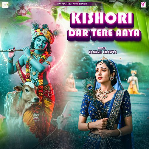 Kishori Dar Tere Aya