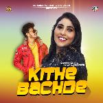 Kithe Bachde