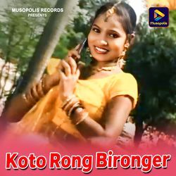 Koto Rong Bironger-IQQCQhp6clE