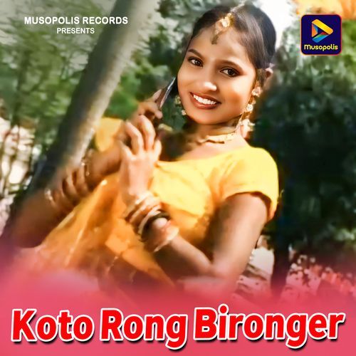 Koto Rong Bironger