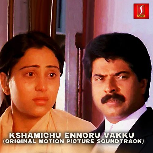 Kshamichu Ennoru Vakku_poster_image