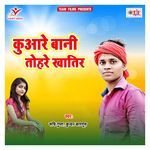 Kuare Bani Tohare Khatir