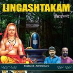 LINGASHTAKAM (Lord Shiva Powerful Mantra)