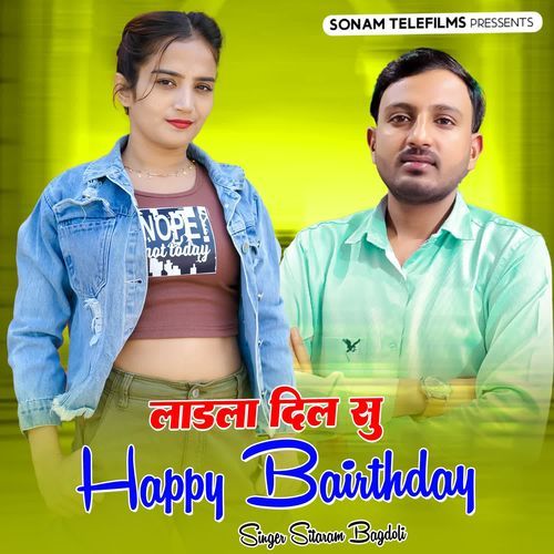 Ladla Dil Su Happy Bairthday