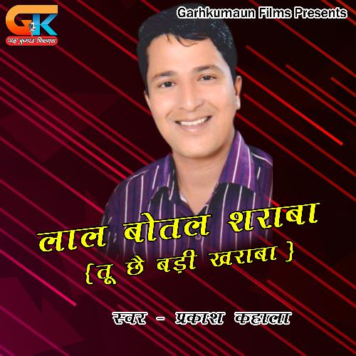 Luta Jaibu Lagan Me - Khesari Lal Yadav - Audio JukeBOX - Bhojpuri Hot Songs  2015 new - video Dailymotion