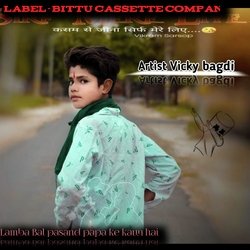 Lamba Bal Pasand Papa Ke Kaun Hai