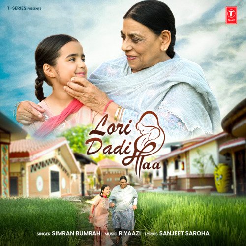 Lori - Dadi Maa