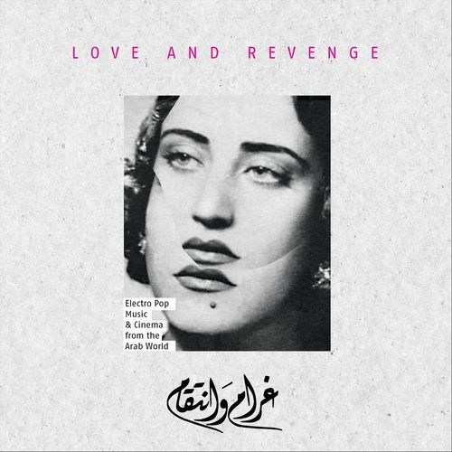 Salman cover art