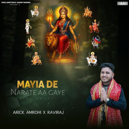 MAYIA DE NARATE AA GAYE