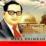 MERA BHIMRAO