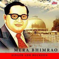 MERA BHIMRAO-Gjo5ZBxFZX8