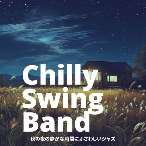 Cafe Jazz cover art