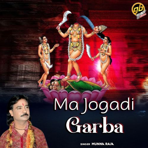 Ma Jogadi Garba